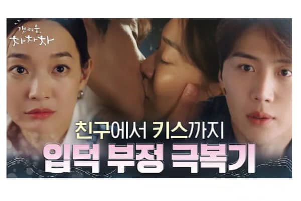 Drama-Korea-Komedi-Romantis